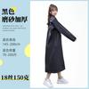 Impermeable Infantil para Estudiantes de Primaria, Protección Completa contra la Lluvia para Exteriores para Niños y Niñas, con una Sección Especial para Llevar Mochilas Escolares, Poncho de Lluvia No Desechable