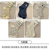 Suxinaimin Primavera y Otoño Lindo Bordado de Perro Moderno Calcetines Medios Rayados Curativos Ins Calcetines Casuales Holgados