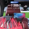 Gancho de soporte para teléfono móvil multifunción para coche, gancho de almacenamiento con diseño de fibra de carbono creativo para el respaldo del asiento trasero del coche