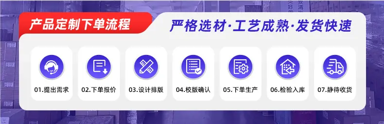 不干胶定制详情_05