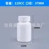 Frasco de Comprimidos de Cálcio 150ml Suplemento para a Saúde Frasco de Plástico 100ml Frasco em Forma de Bambu Pe 120Cc Frasco em Forma de Cabaça 175ml Frasco para Cápsulas