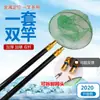 Upgrade vara de pesca ferramenta vara de pesca rede de pesca vara dupla conjunto completo de vara telescópica rede de pesca artefato rede de pesca