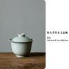 Color bajo cubierta pintado a mano Xuan grano tazón de dos tapas esmalte verde antiguo tazón de té de cerámica no quema la mano tazón de agarre juego de té kung fu