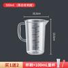 Taza medidora con escala para leche, té, tienda, cubo medidor de plástico, apto para uso alimentario, para repostería doméstica, 5000 ml, gran capacidad, comercial