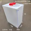 Tanque de Agua de Plástico Cuadrado Engrosado de 10L-800L para Dosificación, Equipo de Maquinaria Agrícola, Montado en Vehículo, Resistente a Ácidos y Álcalis, Anticorrosión, Tambor Químico Diésel
