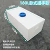 Tanque de Diésel de Plástico Horizontal Engrosado para Vehículos, 240L4004, Contenedor Químico Cuadrado para Camionetas, Tanque de Agua con Equipo Resistente a Ácidos y Álcalis