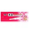 Yuting Pluma Test de Embarazo Temprano Tipo Pluma 1 Paquete Pluma de Prueba Rápida Test de Embarazo Hcg Suministros de Planificación Familiar Al por Mayor