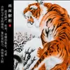 Adornos de Jarrón de Tigre Estilo Chino de Jingdezhen Weizhen Shanhe Juego de Tres Piezas de Jarrón Cerámico Juego de Jarrones Decorativos para Encimera