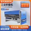 Máquina Dobradeira de Lençóis de Cama Máquina Dobradeira Dobrável Industrial de Hotel Máquina Dobradeira de Fábrica de Lavagem de Água Fornecedores Fabricantes de Máquinas Dobráveis de Roupa de Cama Dobrável