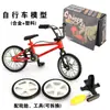 1:18 Mier dedo único modelo de carro decoração presente liga de zinco modelo de bicicleta transfronteiriço comércio exterior brinquedo