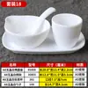 Vajilla Especial para Restaurantes de Hot Pot, Hoteles y Posadas, Juego de Cuenco y Plato de Plástico Imitación Porcelana, Juego de Mesa Blanco Melamina Comercial de Cuatro Piezas
