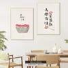 Pintura Decorativa Nueva de Estilo Chino para Restaurante, Pintura Colgante Combinada de Dos Paneles 'Tres Comidas y Cuatro Estaciones', Caligrafía y Pintura para Pared de Fondo de Mesa de Comedor