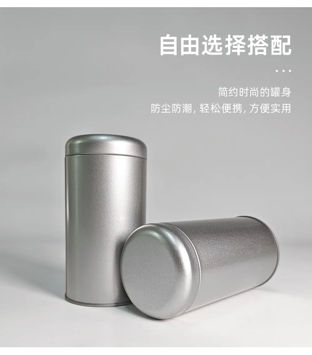 83素铁罐详情_05.jpg