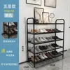 Zapatero Simple para Entrada de Casa Zapatero Extraíble Interior Económico Dormitorio Multicapa a Prueba de Polvo Gabinete de Zapatos de Gran Capacidad