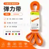 Bandas de resistência, elásticos de fitness, auxílios para treino de força de yoga, cordas para exercício de agachamento, bandas de resistência para barra fixa, vendas diretas da fábrica
