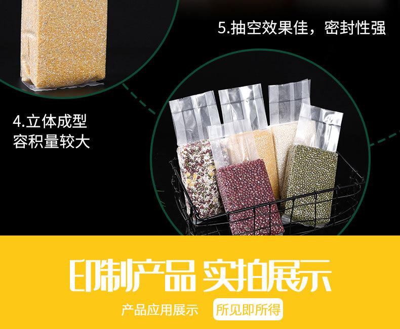 米砖袋详情_15