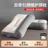 Almohada de Tracción de Látex Anti-Arco, Protección de la Columna Cervical, Ayuda para Dormir, Núcleo de Almohada para Adulto para el Hogar, Un Par de Almohadas para el Cuello, Almohada Especial para Protección del Cuello