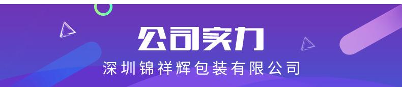 珠光膜详情_15.png