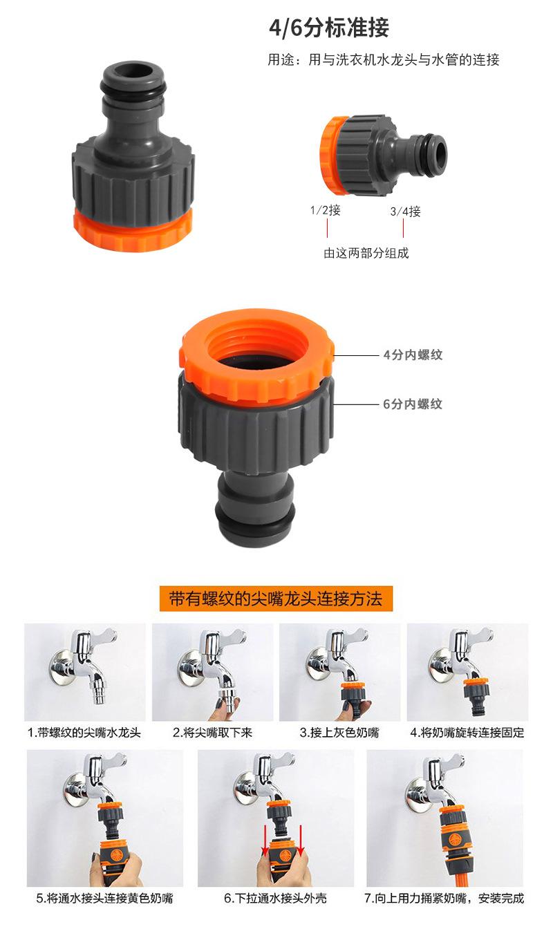 详情_09