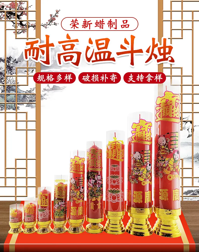 佛教寺庙