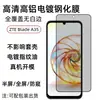 Adecuado para Película Templada Zte Bladea35 A55 Película de Pantalla Completa para Teléfono Móvil Anti-Arañazos y Resistente al Desgaste Vidrio de Alta Definición Película de Privacidad