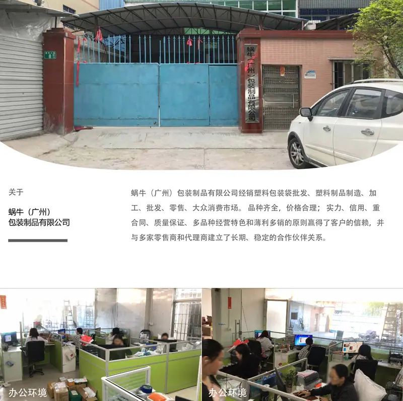 佰绿大详情-52