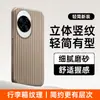 Adecuado para funda de teléfono Huawei nova14, cubierta protectora nova14Pro, accesorios de teléfono estilo ins, funda de teléfono mate