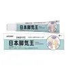 Atacado do Fabricante Apdmp Japão Jiaoqi Wang, Dropshipping de Peça Única, Gama Completa de Outros Produtos de Cuidados e Antibacterianos, Totalmente Qualificado, Sucesso no E-Commerce