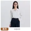 Camisa de Manga Larga Nueva para Mujer Primavera y Otoño 2025, Moda de Alta Gama Versátil Conjunto de Camisa Blanca + Pantalones de Pierna Ancha