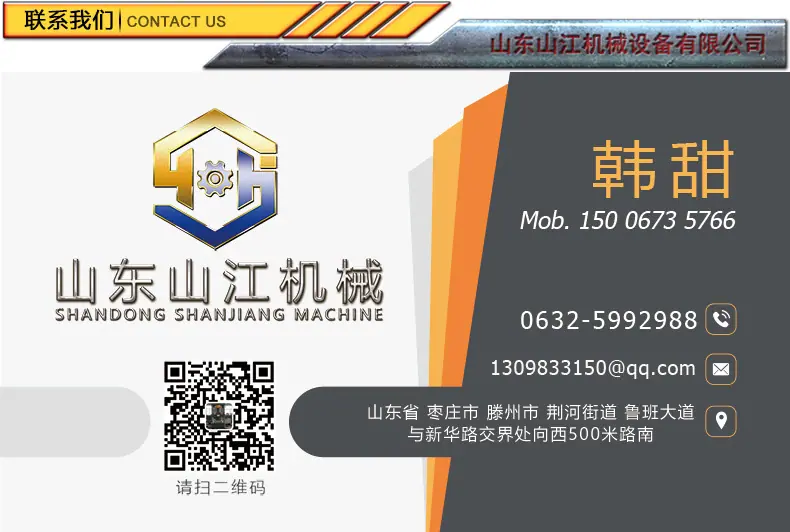 联系我们详情.jpg