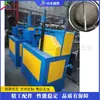 Máquina Hidráulica de Enrolamento de Bobinas, Máquina de Enrolamento de Bobinas CNC Totalmente Automática, Máquina de Enrolamento de Bobinas de Tubos de Aço Inoxidável e Galvanizado com a Capacidade de Reservar Posições Retas