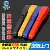 Pinza para Peces Dispositivo de Control de Peces de Plástico Alicates para Señuelos de Pesca Pinza de Pesca de Plástico Alicates para Captura de Peces Equipo de Pesca de Señuelos
