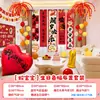 Banner Temático de Cobra para Celebração do Primeiro Aniversário, Painel de Fundo para Cerimônia de Aniversário Estilo Chinês, Tecido Pendurado para Festa de Primeiro Aniversário, Adereços para Fotos