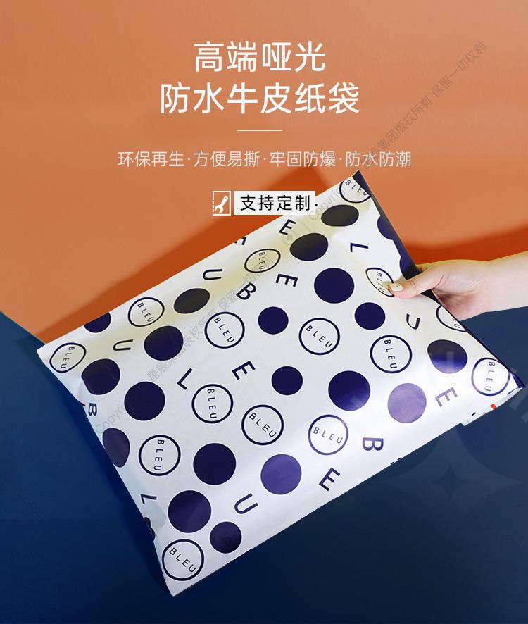工业品防水牛皮纸模板_03.jpg