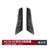 Adecuado para Audi Hatchback Versión A3 S3 8Y 2021+ Spoiler Lateral Modificado Rs3 Calcomanía para Coche Modificación Transfronteriza