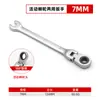 Llave de carraca multifuncional y ajustable para ahorrar mano de obra, acero al carbono, a prueba de óxido, duradera, cabeza giratoria, herramienta de llave conveniente