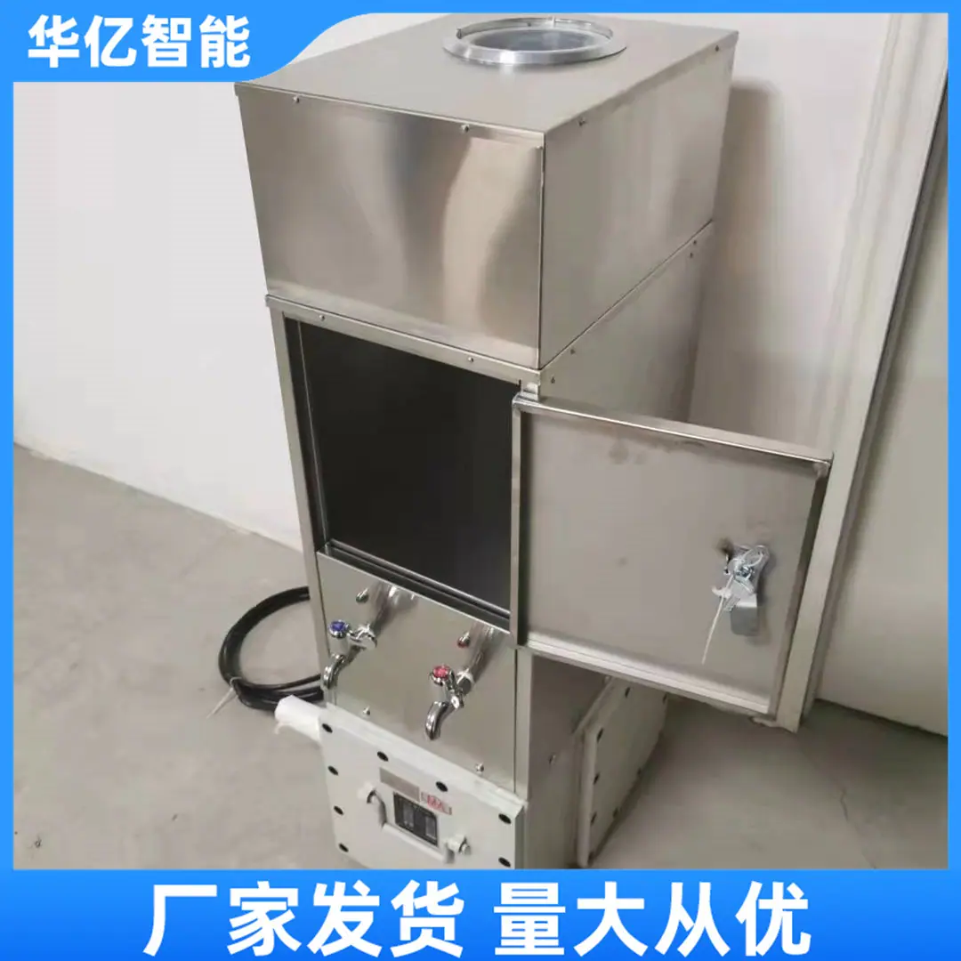 矿用饮水机 华亿08