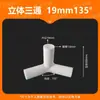 Juego Completo de Conectores de Unión de Plástico de 19 mm Accesorios para Carpas Codo de Ángulo Recto Estéreo Soporte para Caja de Comida para Llevar de Estudio