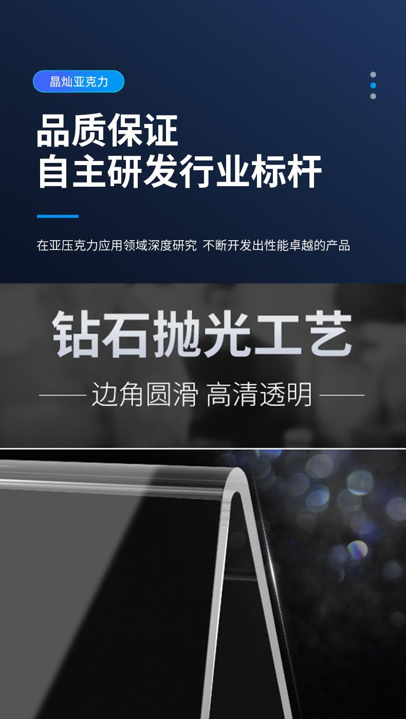 亚克力三角桌牌