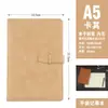 Comercio exterior transfronterizo set de tapa blanda A5 este broche en V se puede fijar LOGOTIPO cuaderno cuaderno de negocios