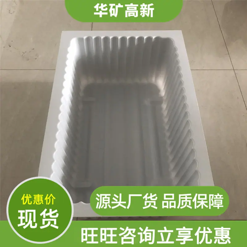 QQ截图20201029114833