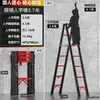 Escalera Plegable Portátil Ajustable Multifuncional para el Hogar, Escalera Plegable de Ingeniería de Acero al Carbono Engrosado, Escalera de Peldaños Telescópica