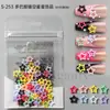 Bolsa de Accesorios para Uñas New Nail Art Transfronteriza Coloridos Dopamina Estrella Hueca Mixtos Accesorios Tridimensionales para Uñas Venta al por Mayor