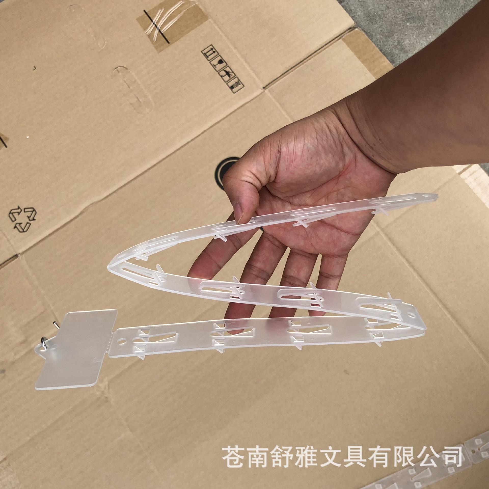 注塑折叠款