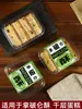 Ruili Packaging Caja para Pastel de Pastelería Napoleon Cortado en Porciones Tiramisu Pastel Napoleon Mousse Caja de Empaque