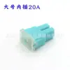 Fusible de clavija cuadrada grande para coche, fusible de alimentación enchufable Total 20A30A40A50A-100A