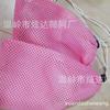 Bolsa de malla con cordón rosa de fábrica directa, bolsa de almacenamiento para acabado, bolsa de filtro de poliéster filtrante de alta calidad