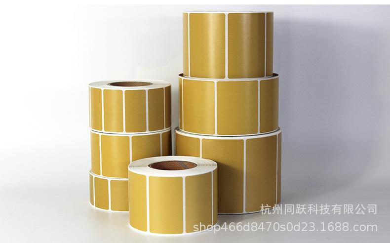 牛皮色热敏纸详情页_16.jpg