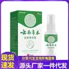 Venta al por mayor del fabricante Zhengtailin Desodorante Herbal de Yunnan 30ml, Suministro Directo de Fábrica, Calificaciones Completas para Venta al por Menor, Entrega Rápida