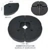 Base para Guarda-Sol de Exterior Base de Resina Tanque de Água Mármore Peso Móvel Pedestal de Cimento Preenchível com Água Preenchível com Areia Suporte para Guarda-Sol